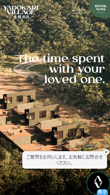 YADOKARI VILLAGE 北軽井沢｜トレーラーハウスでつくる新しい暮らしの拠点